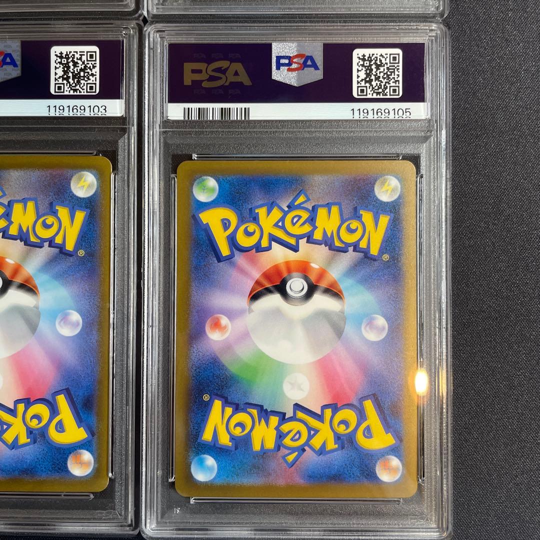 スペシャルデッキセット フシギダネ ヒトカゲ　ゼニガメAR PSA10 6連番