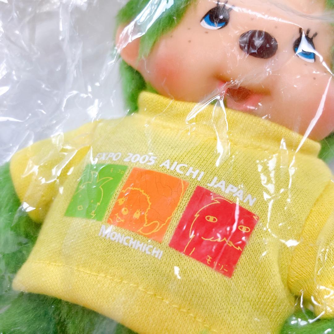 未開封 モンチッチ 2005 愛・地球博 EXPO 2体 タグ付き　|4098|