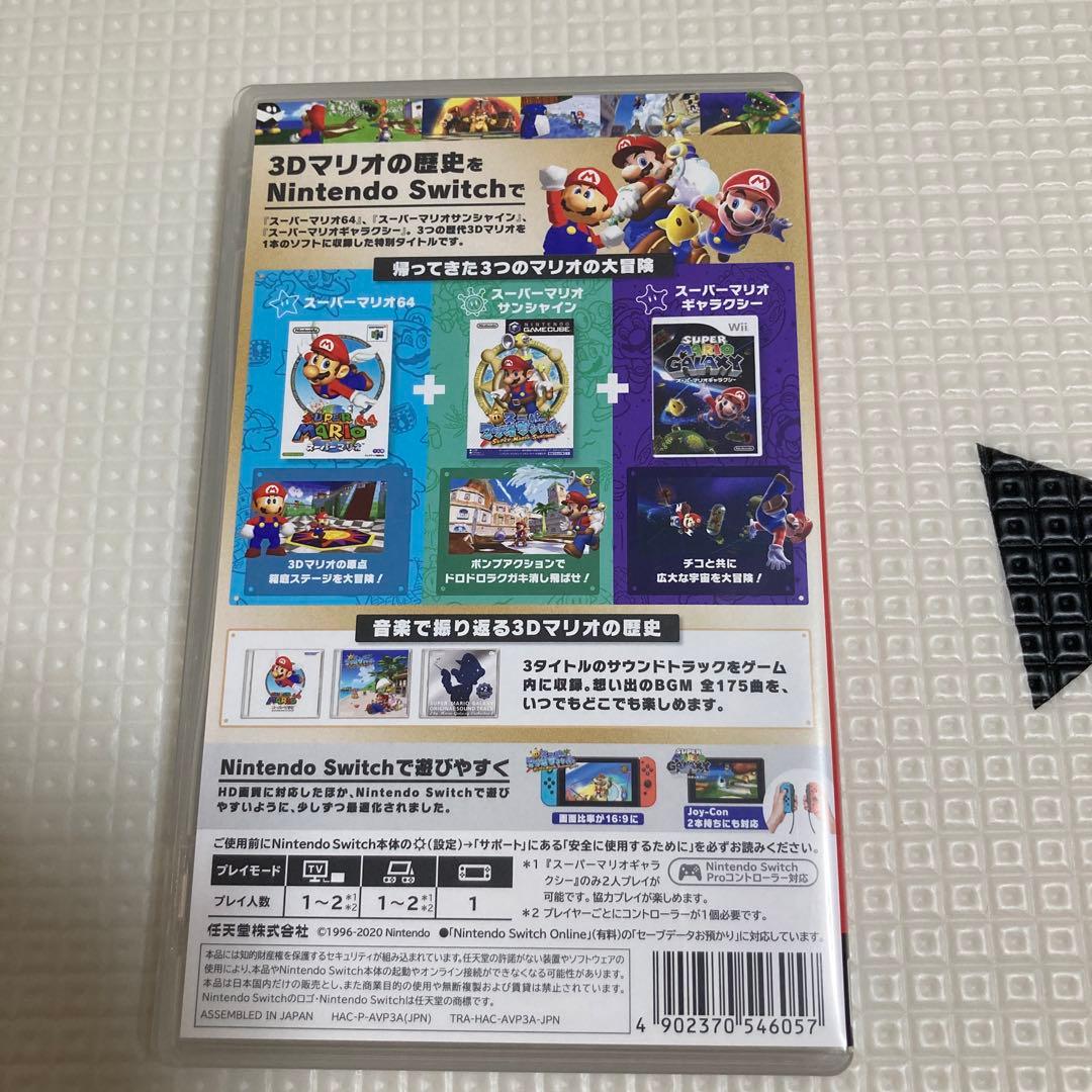 Nintendo Switch SUPER MARIO 3D COLLECTION