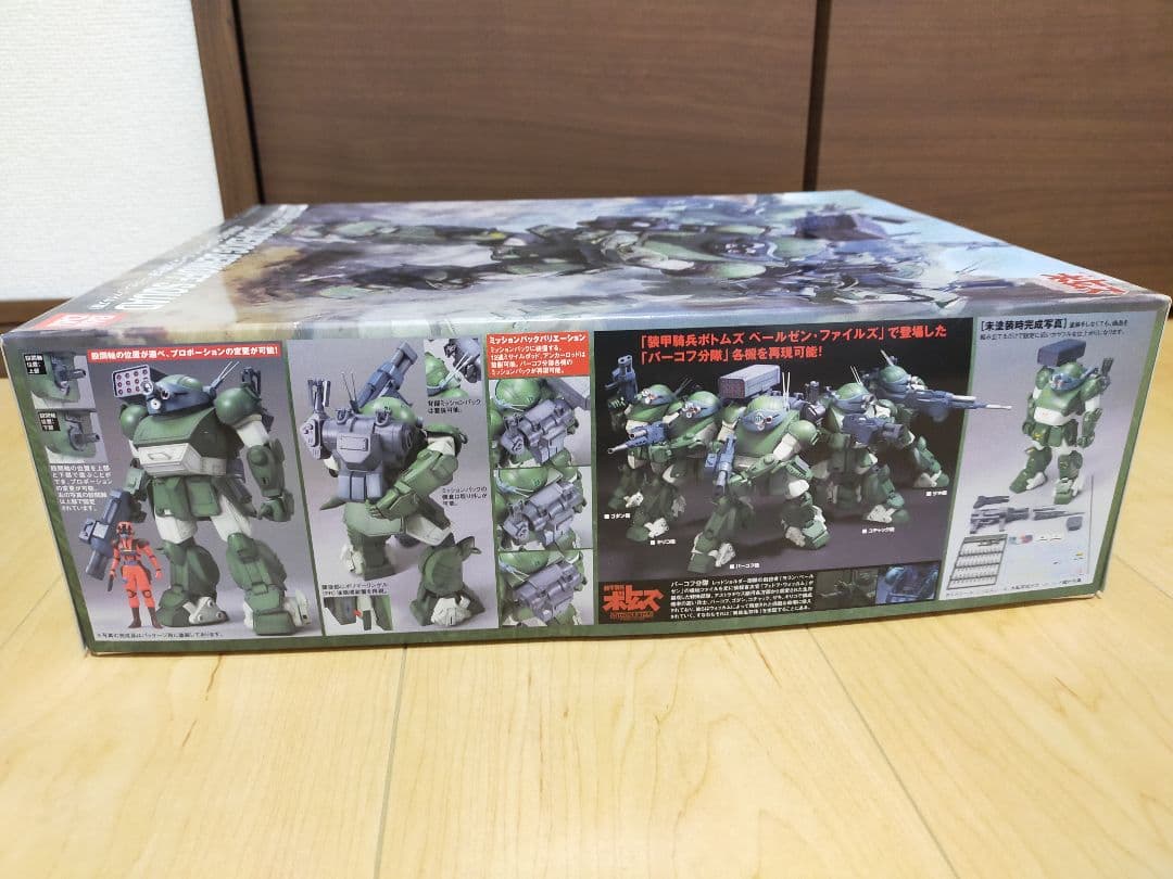 装甲騎兵ボトムズ  スコープドッグ ペールゼンファイルズ版 2029296