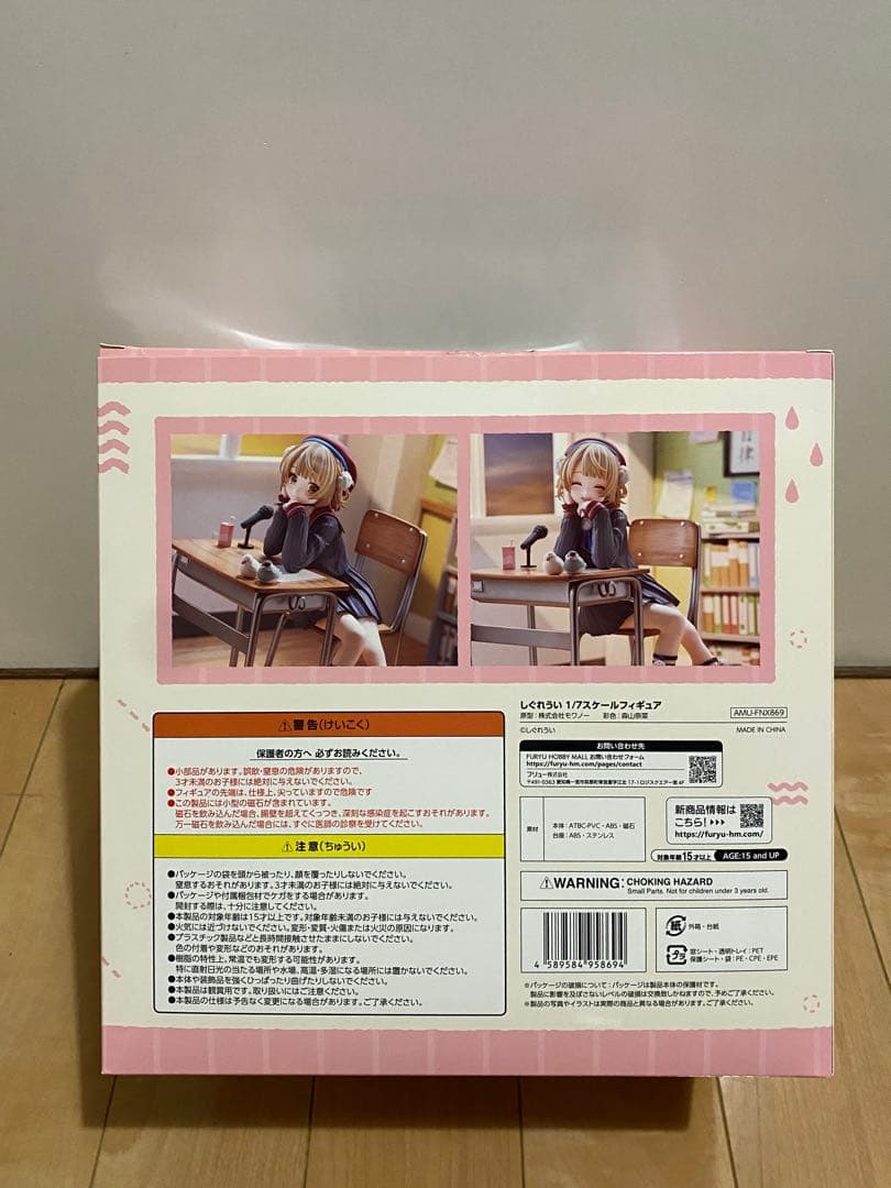 しぐれうい 1/7 スケールフィギュア F:NEX