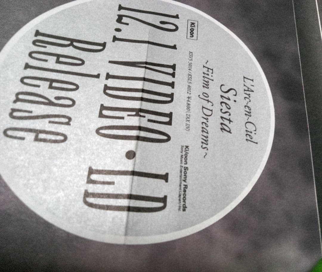 初期　L'Arc〜en〜Ciel　ポスター　ラルク　インディーズ　ヴィジュアル系