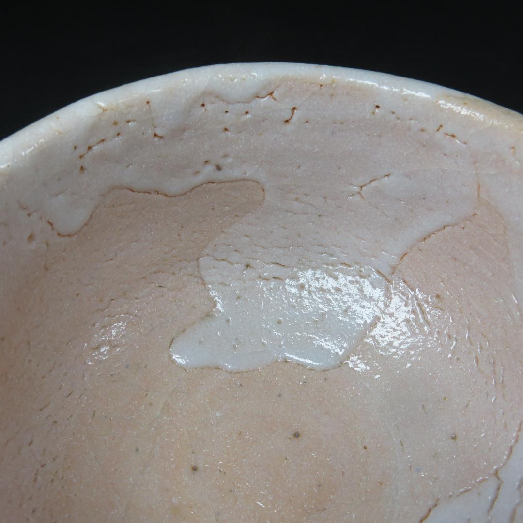 茶碗 志野 美好 美品 ピンク 木箱 共箱 茶道具 抹茶碗 茶器 茶の湯