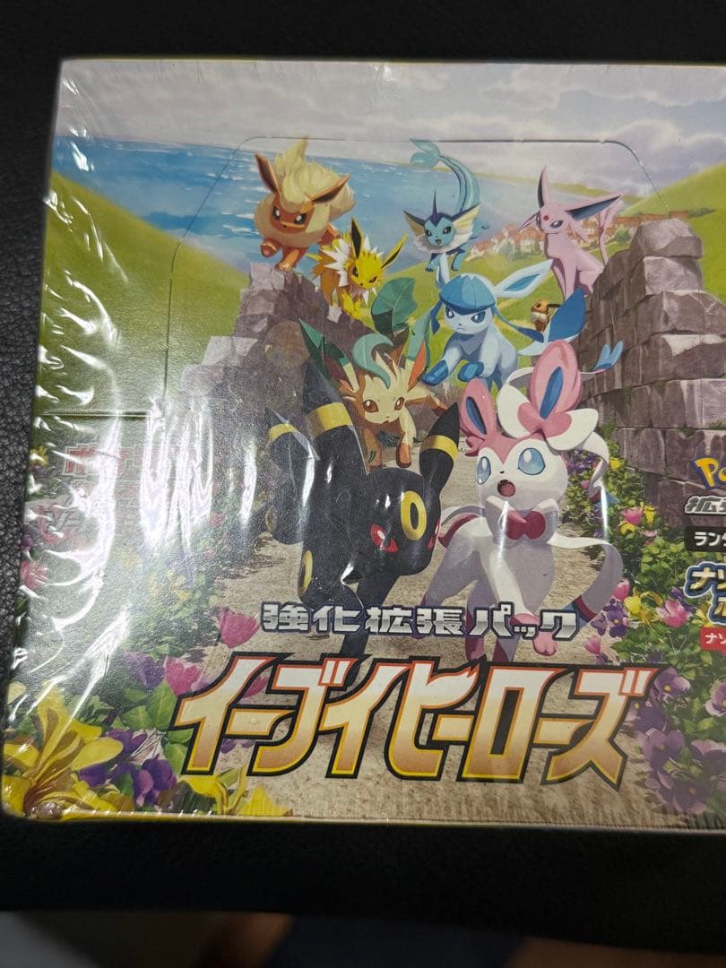 【⚠️期間限定値下げ中⚠️】ポケモンカード イーブイヒーローズ s6a シュリンク付