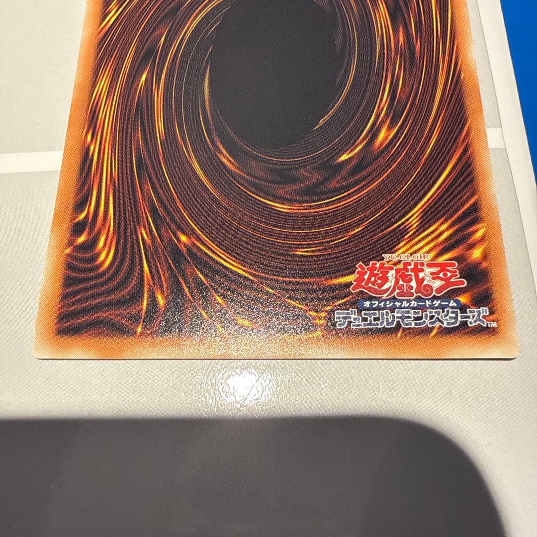 遊戯王　ドラゴンテイル　デッキ