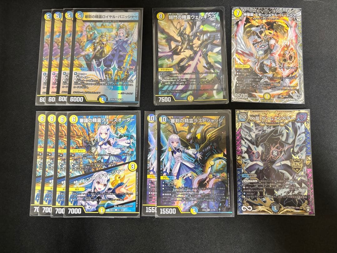 デュエルマスターズ　青白天門　デッキパーツ付き