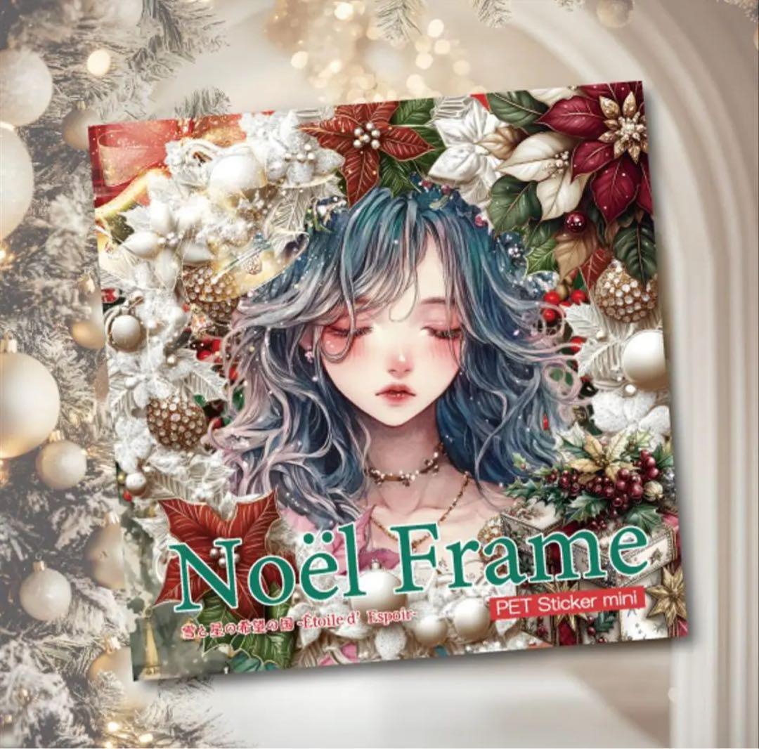 rainbow love様♡ありがとうございます♡