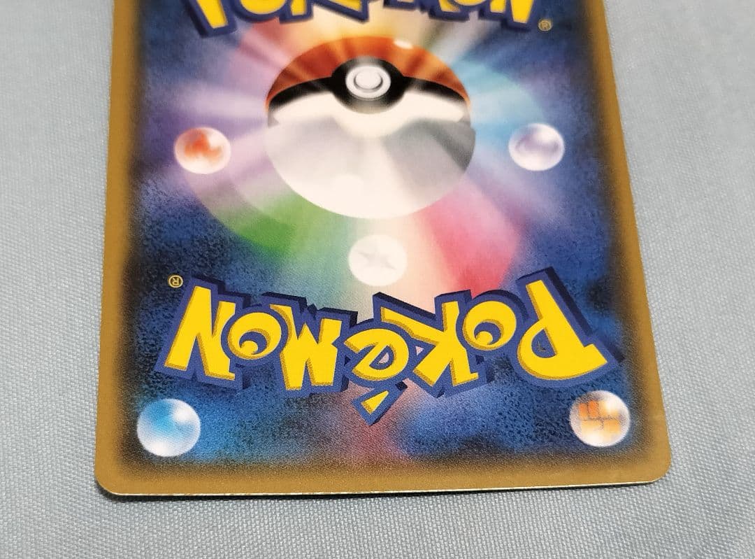 ゲリラ　ポケモンカード　美品　スイレン　SR　GXバトルブースト