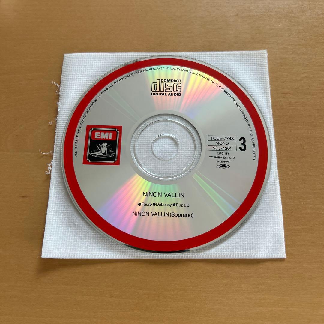 廃盤CDBOX6枚組フランス・メロディの名歌手達パトリ、クロワザ、ヴァラン他