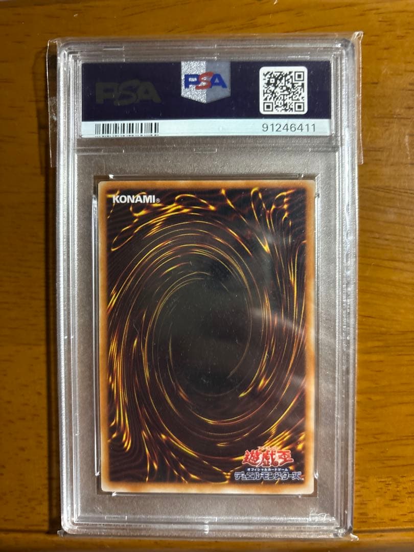 【極美品】遊戯王　初期　千年竜　サウザンドドラゴン　パラレル　psa9