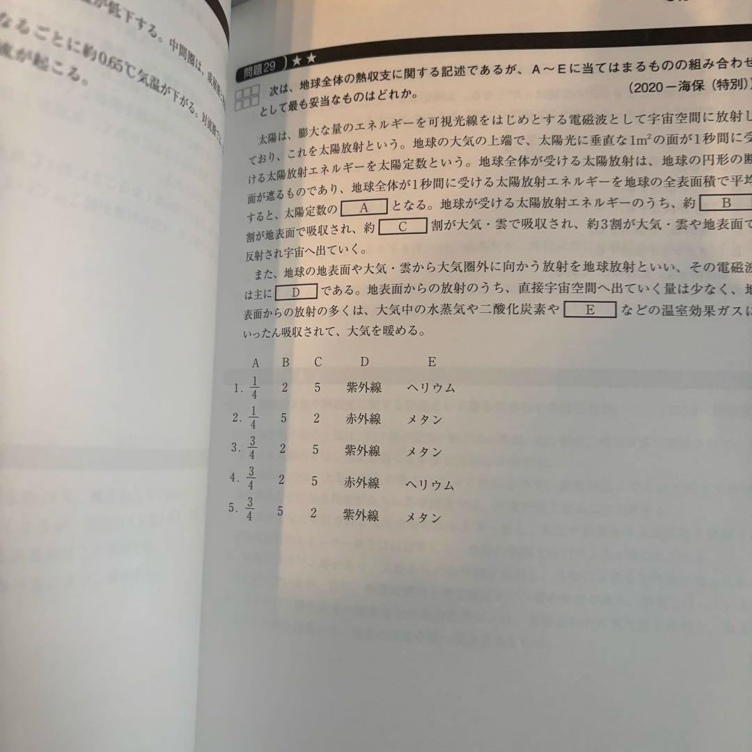 資格の大原公務員講座テキスト1式　2025年対策