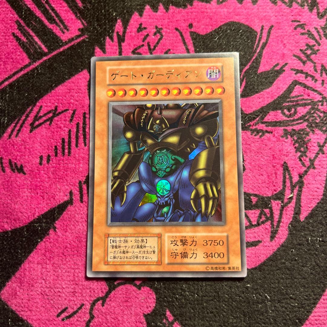 ゲート・ガーディアン初期