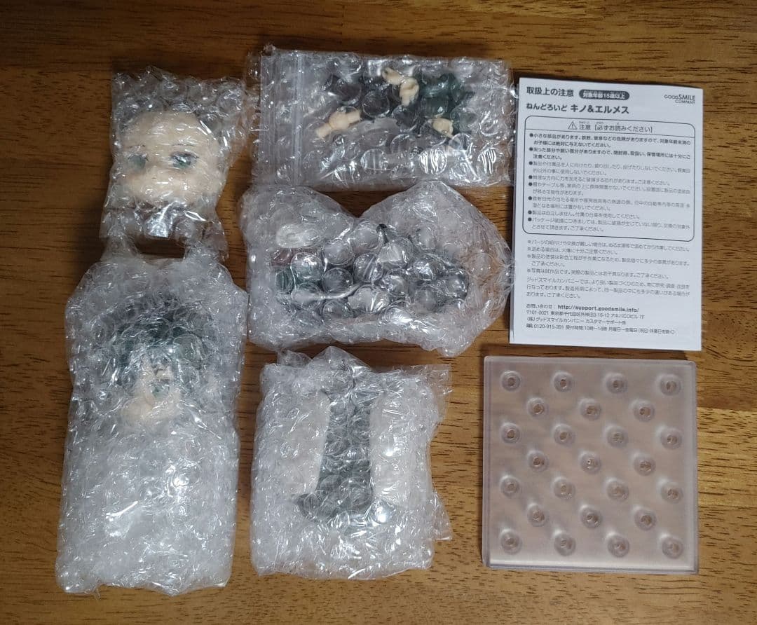 【パーツ全揃★外箱無し】ねんどろいど　キノの旅　キノ