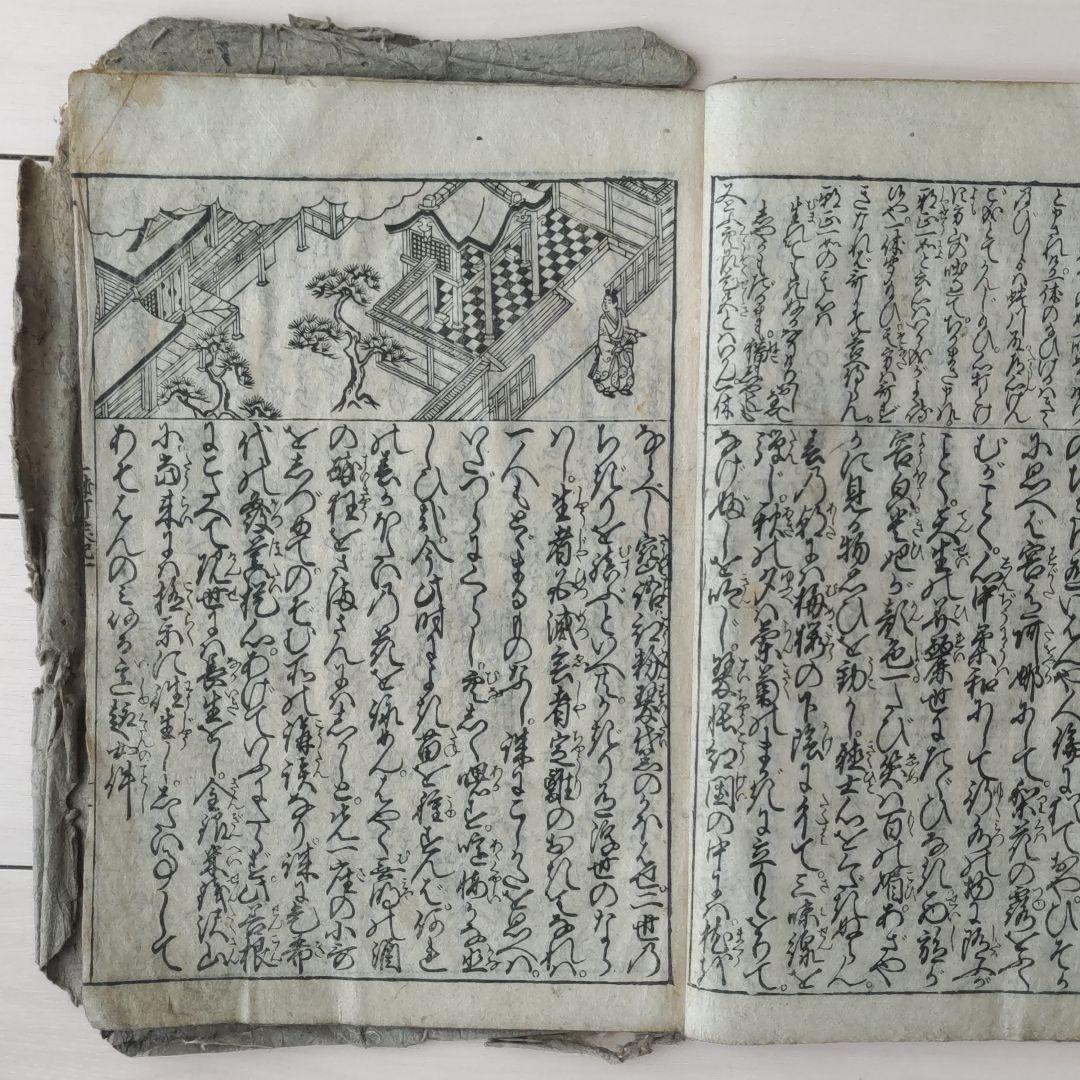 古文書 古書 和本 「一休可笑記 善悪五戒 座敷講談 」江戸中期刊年代物 1巻