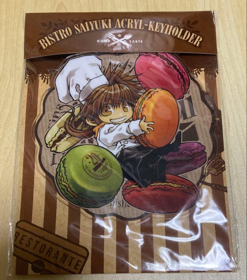 最遊記 アクキー 三蔵 悟空 悟浄 八戒 金蝉 悟空 捲簾 天蓬