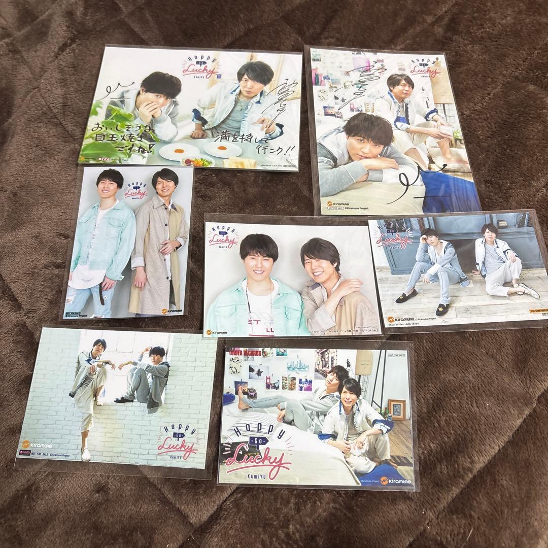 ブロマイド KAmiYU Kiramune 入野自由 神谷浩史