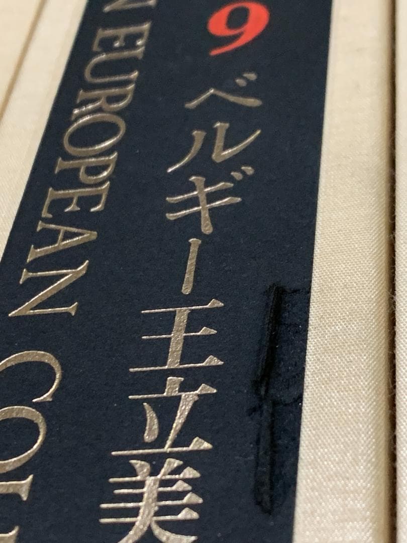 秘蔵 浮世絵大観　全12巻+別冊1巻　フルコンプリート　講談社
