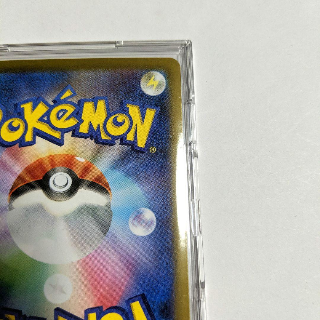 ポケモンカード　Nの筋書き　173/086 SAR