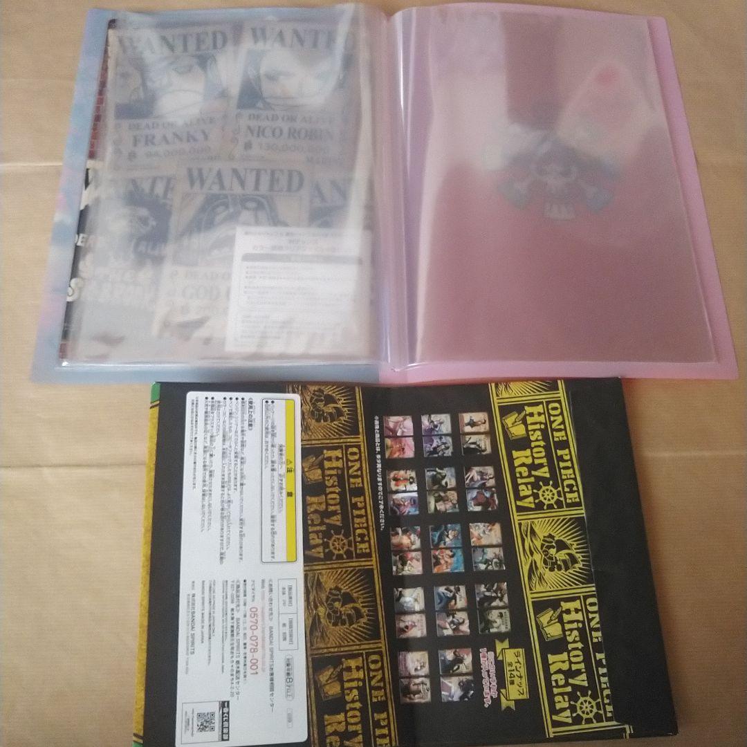 ワンピース 一番くじ クリアファイル ケース 50枚セット ロー ロビン