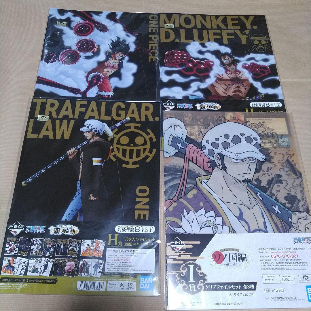 ワンピース 一番くじ クリアファイル ケース 50枚セット ロー ロビン