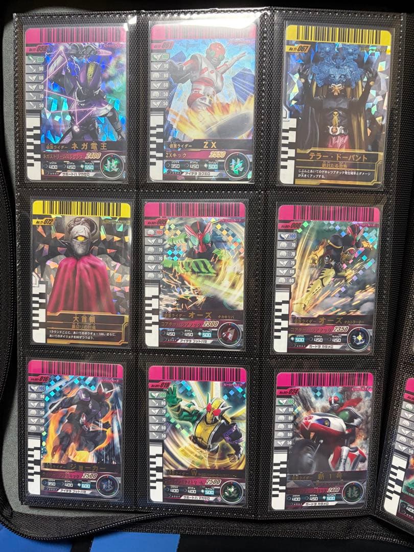 233枚 SR大量セット ガンバライド