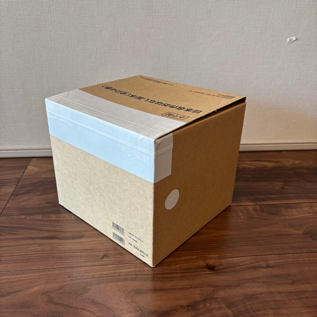 日本名作おはなし絵本 (全24巻) 箱に傷みあり