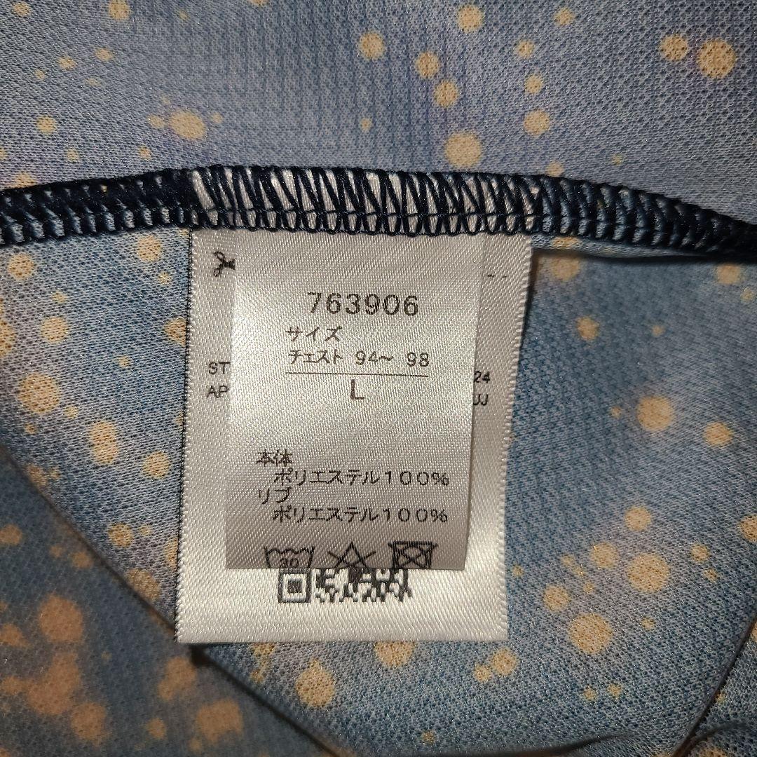 2024清水エスパルスリミテッドユニフォーム