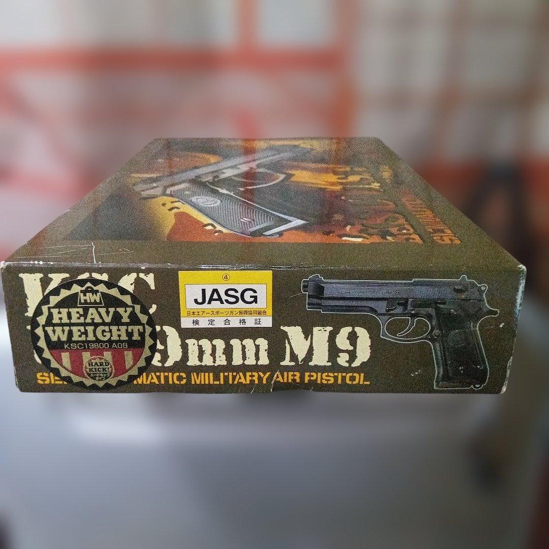 KSC US.9mm M9 HW ヘビーウエイト ブローバック　ケーエスシー