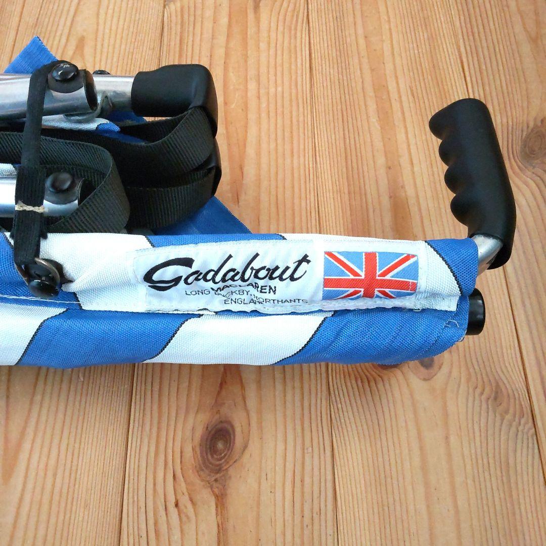 マクラーレン ガタバウト チェアー