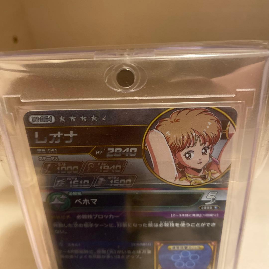 クロスブレイド　EX1弾　レオナ　シークレット