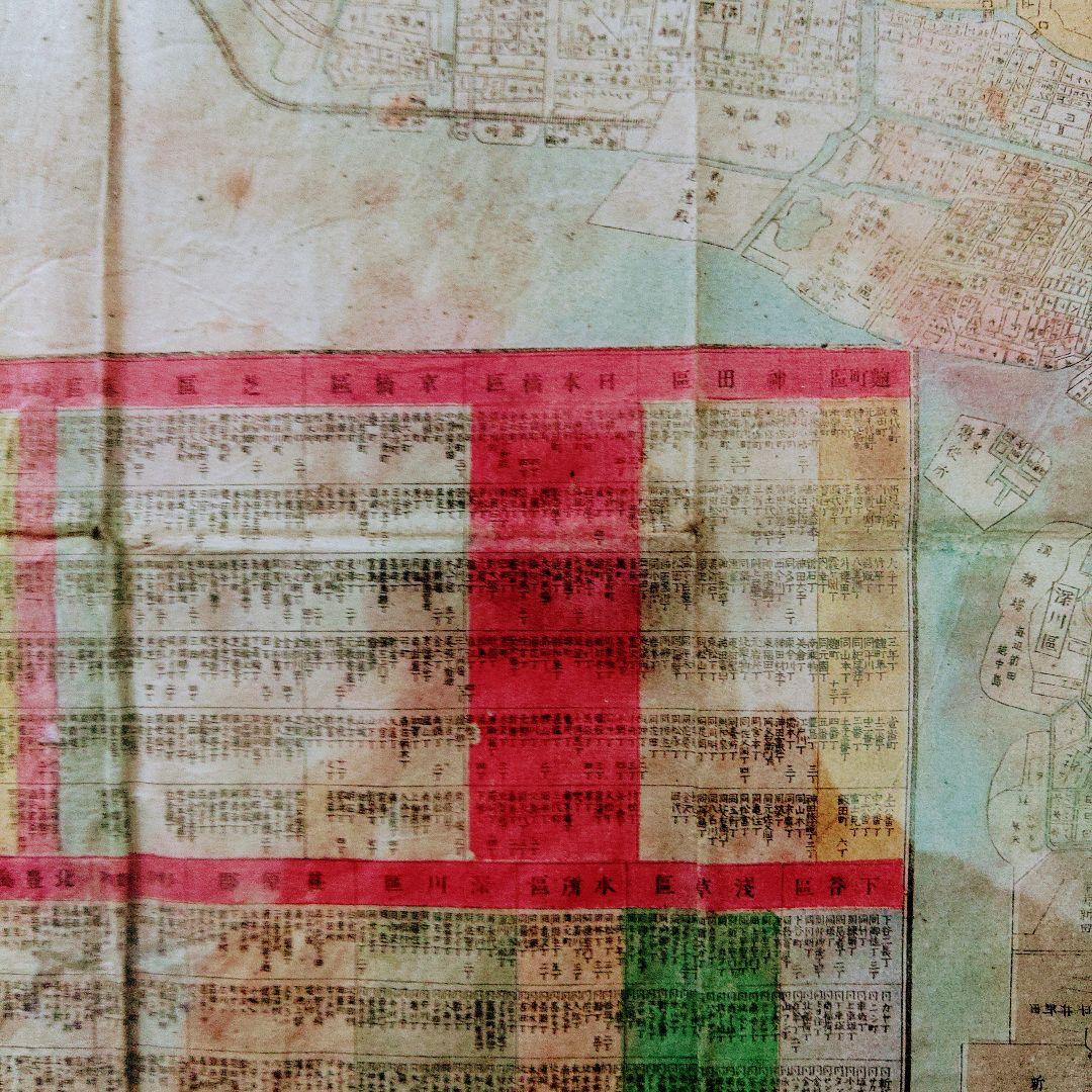 ■明治21年明開東京区分御絵図　アンティーク印刷物