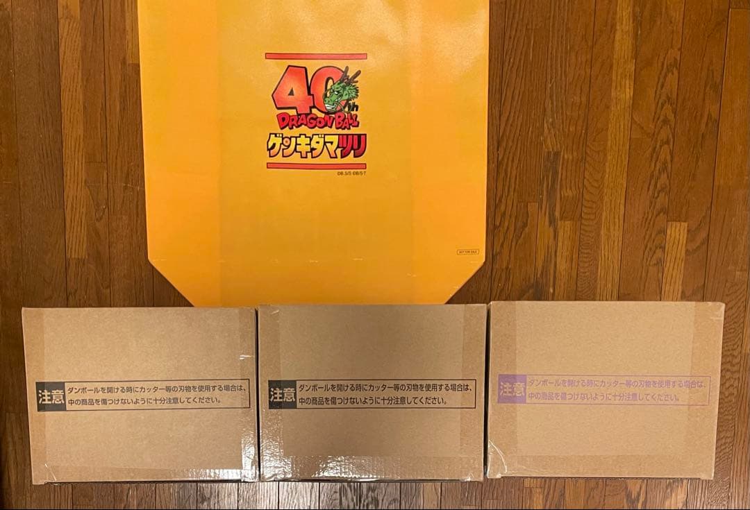 ドラゴンボール ゲンキダマツリ フィギュア SMSP 孫悟空 ベジータ 身勝手