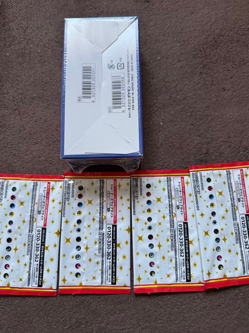 ポケモンカードゲーム 25周年記念パック 5パック