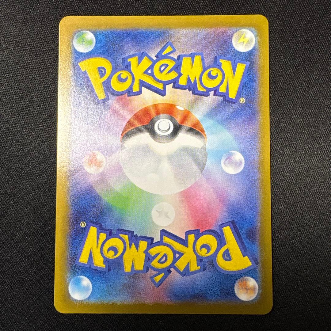 メガサーナイトex 092/063 MUR