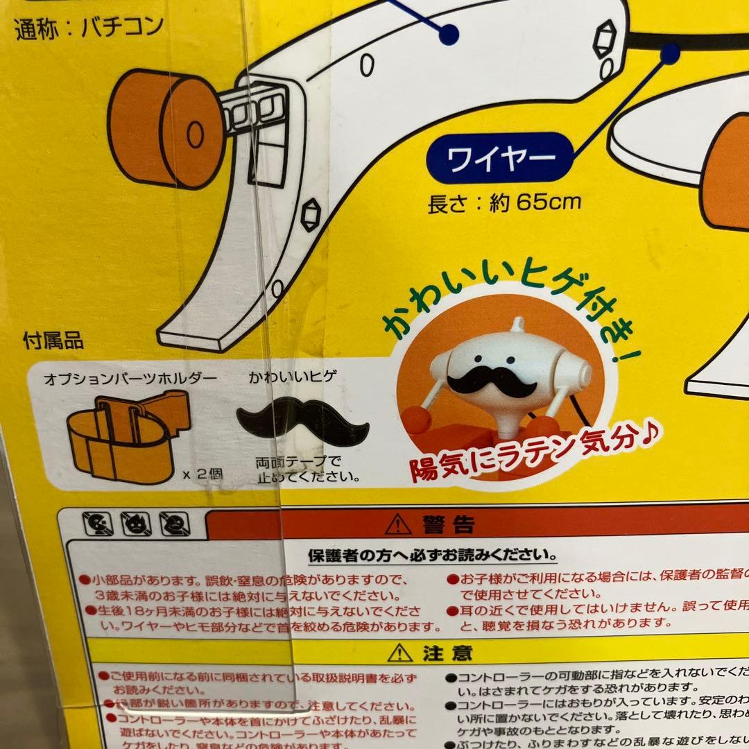 明和電機 ミスターノッキー　初回限定ブリスターパッケージ　ブラック