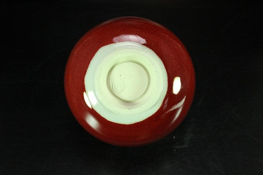 茶道具 叶敏作 辰砂茶碗 煎茶 美品 共箱(K-YC430)