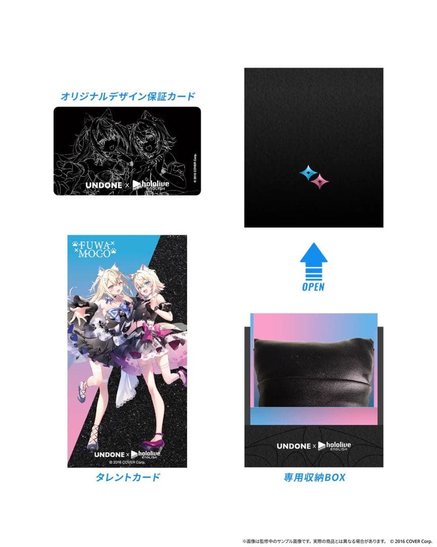 ホロライブ UNDONE フワワ　モココ　フワモコ 腕時計 追加バンドセット