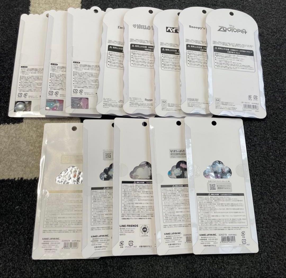 正規品 最終値下げ今日限り 早い者勝ち即購入OK 引退品 ボンボンドロップシール