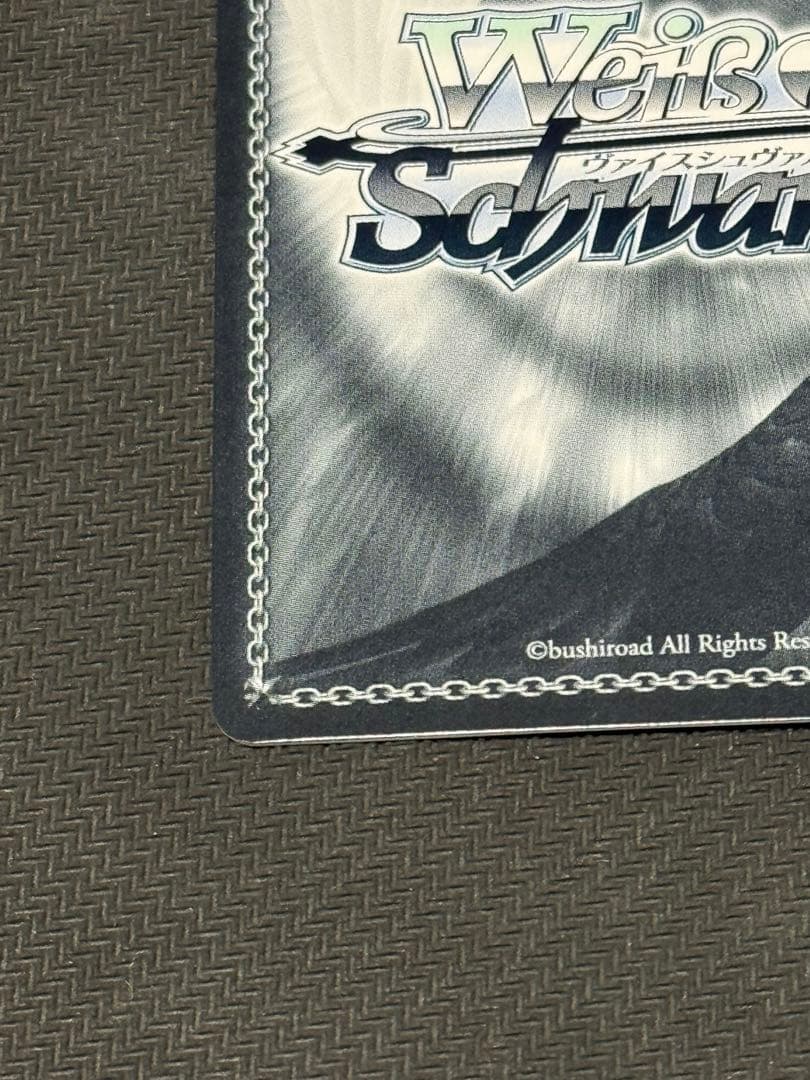 ヴァイス あやかし　超ハイカロリーの悪魔的限定スイーツ すず SP サイン