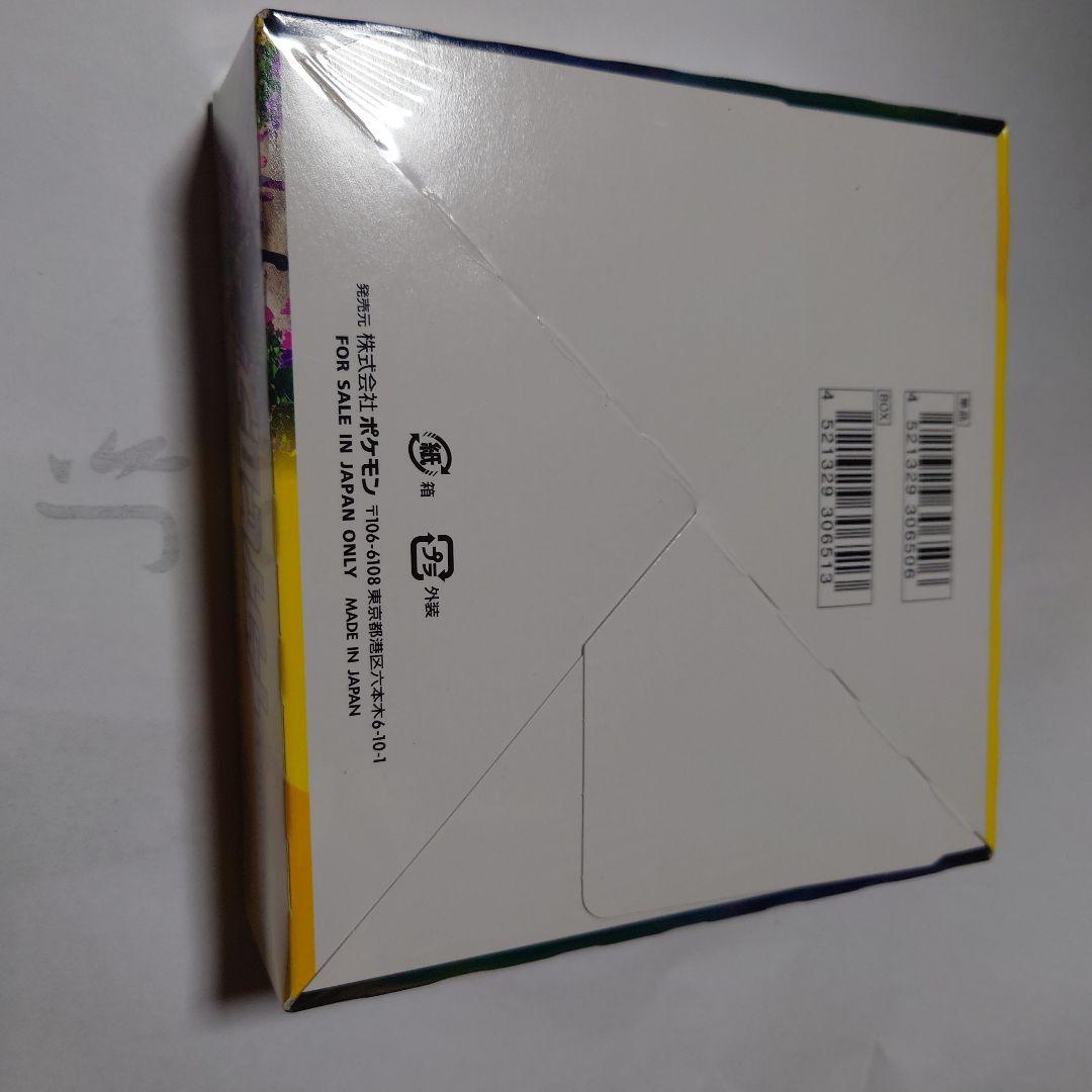 ポケモンカードゲーム ポケセン産イーブイヒーローズ未開封BOXシュリンク付