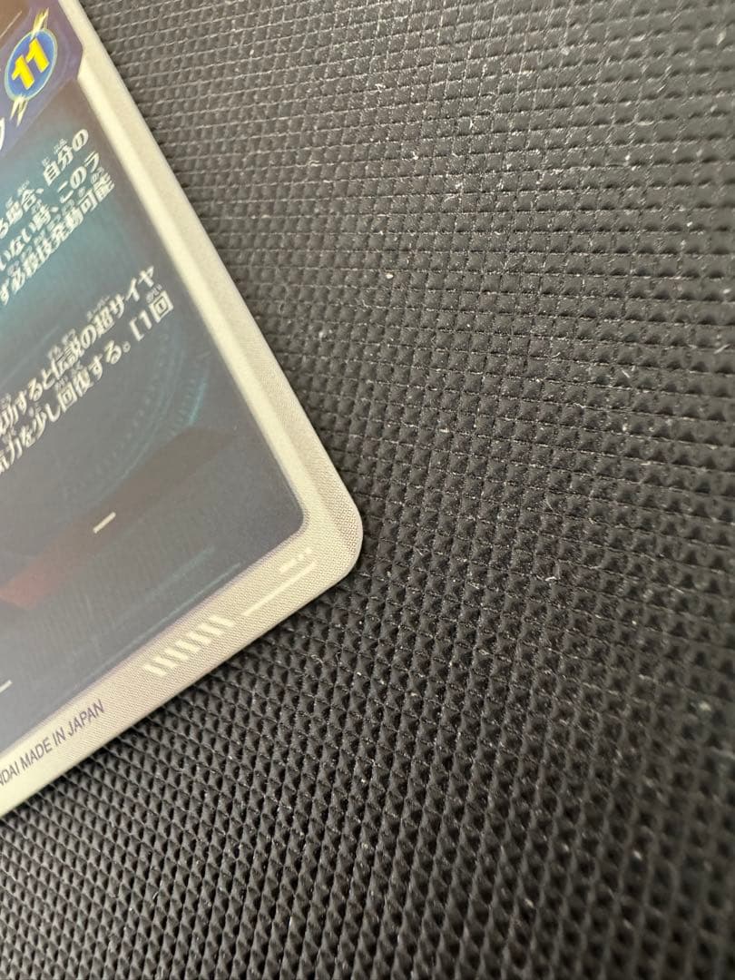 sdv1-049 ブロリー　パラレル