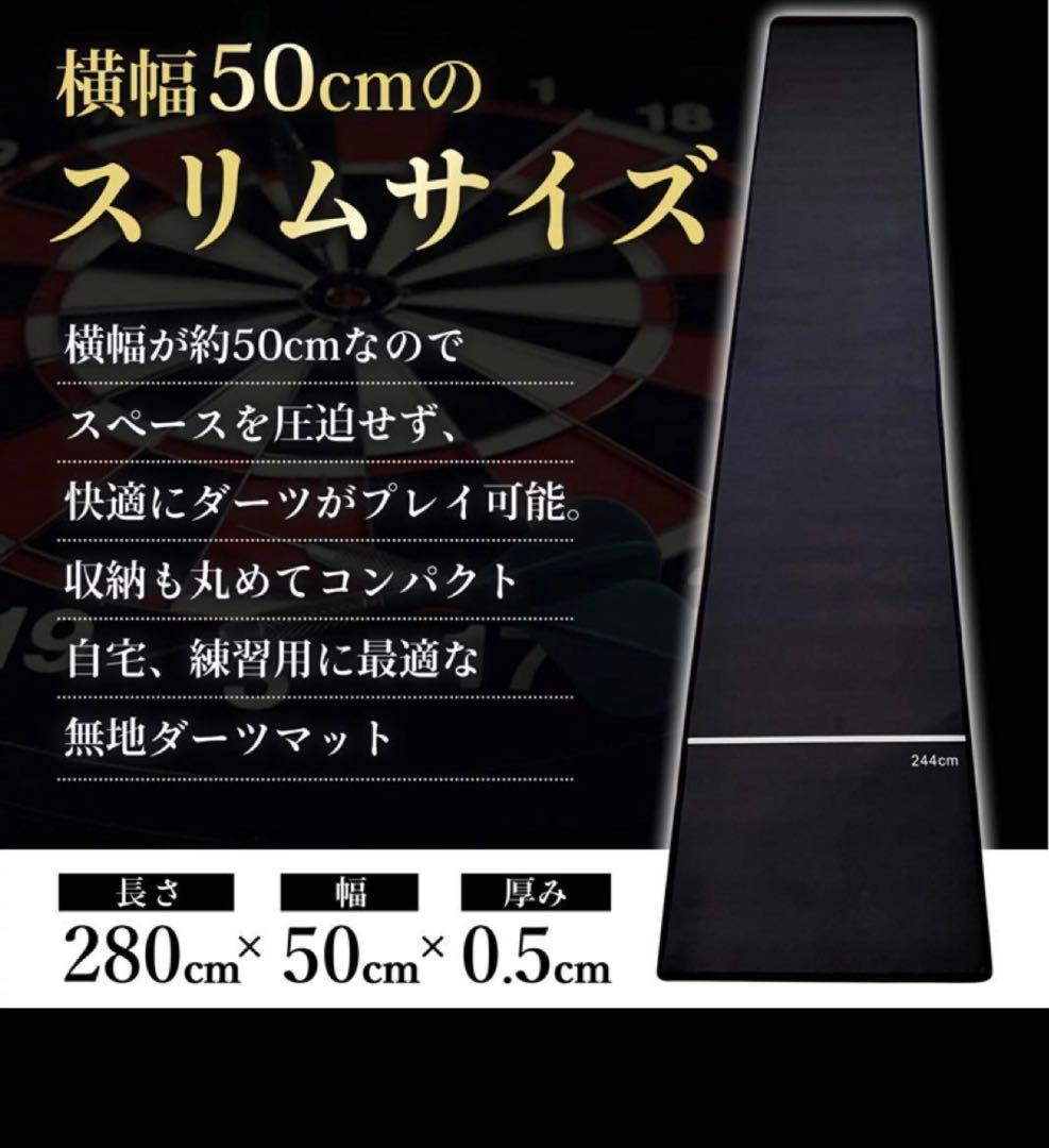 キ*ス様 早い者勝ち！！DARTSLIVE ゼロボード 折りたたみ ポール、マッ