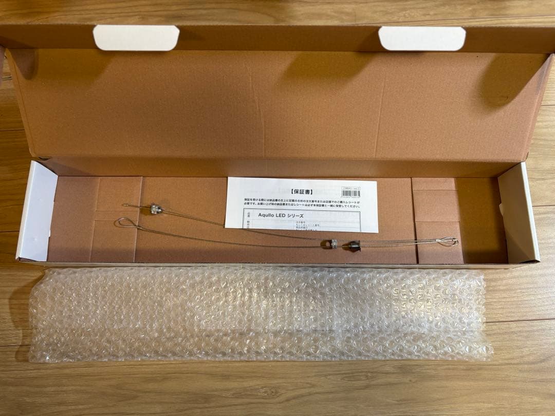 アクロ TRIANGLE LED GROW 60cm ２本セット