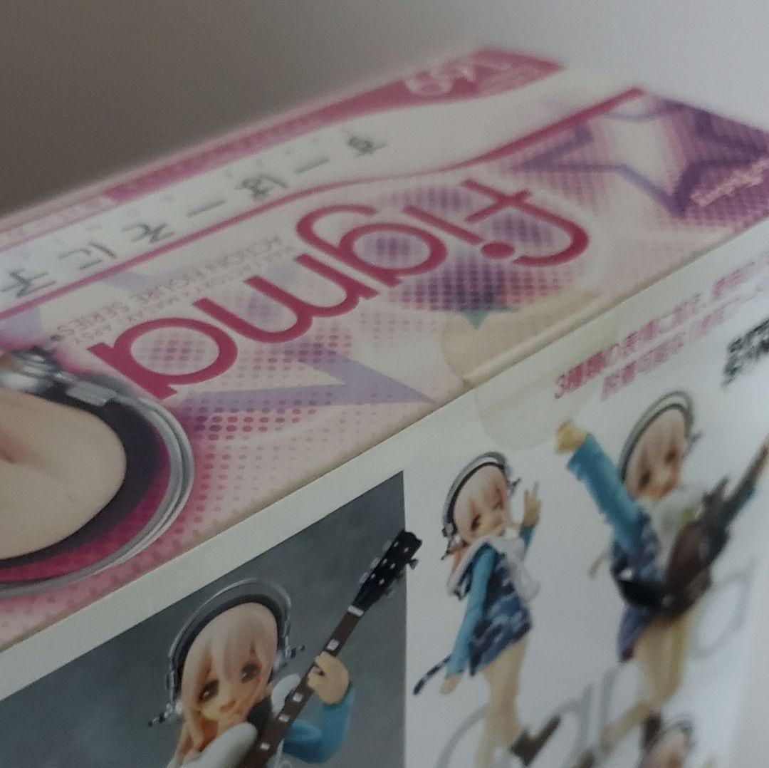 figma すーぱーそに子 虎パーカーver　SUPER SONICO