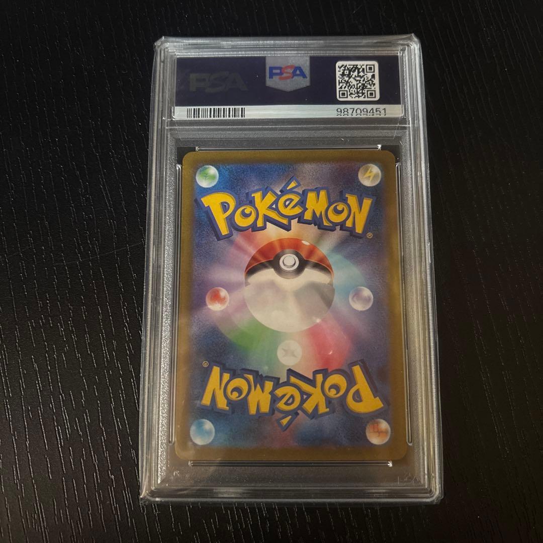 最安値　ポケモンカードゲーム　ナンジャモsar psa10