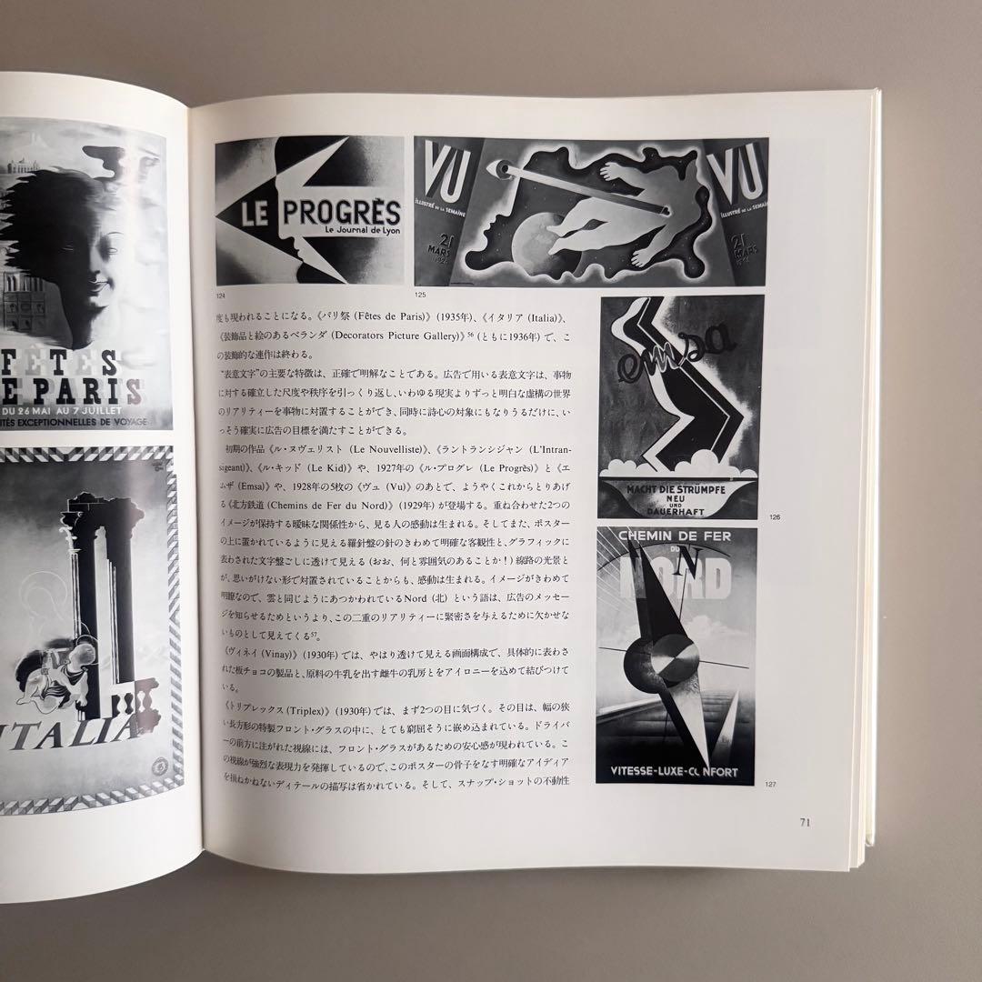 CASSANDRE/カッサンドル