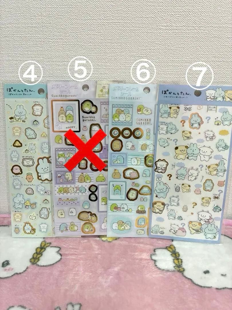 雑貨まとめ売り　詰め放題　①