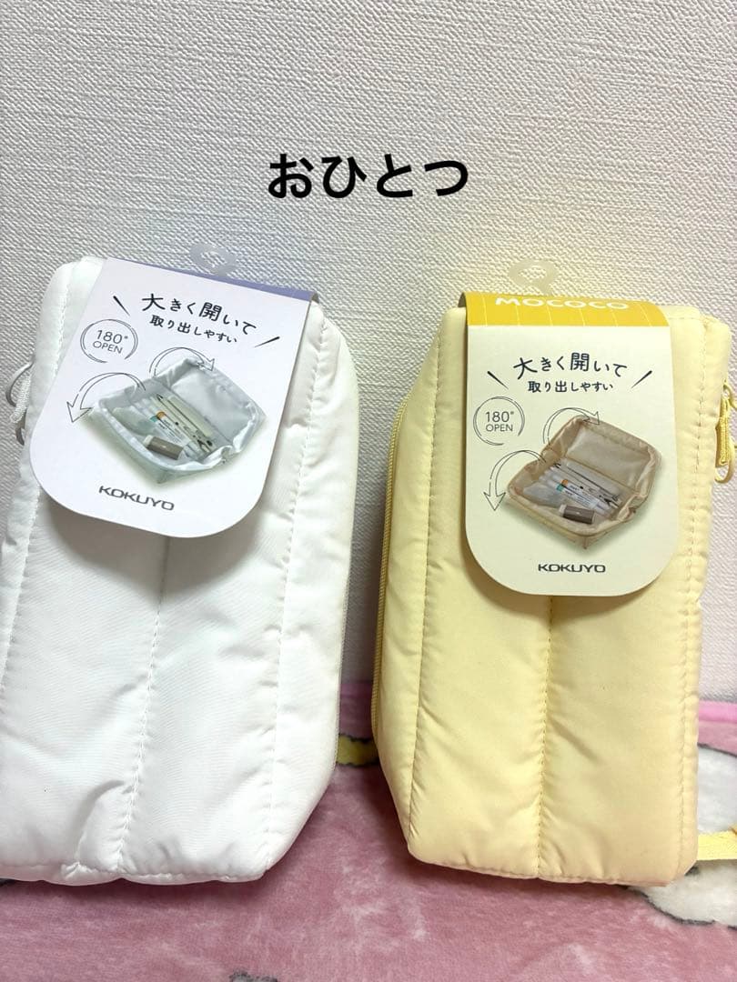 雑貨まとめ売り　詰め放題　①