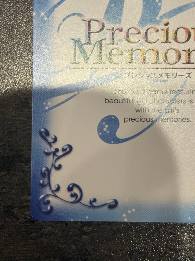 Precious Memories 鹿目まどか カード