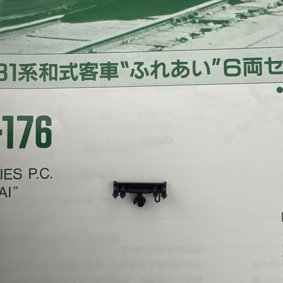 KATO 10-176スロ81系和式客車「ふれあい」 6両セット②愛称シール欠品